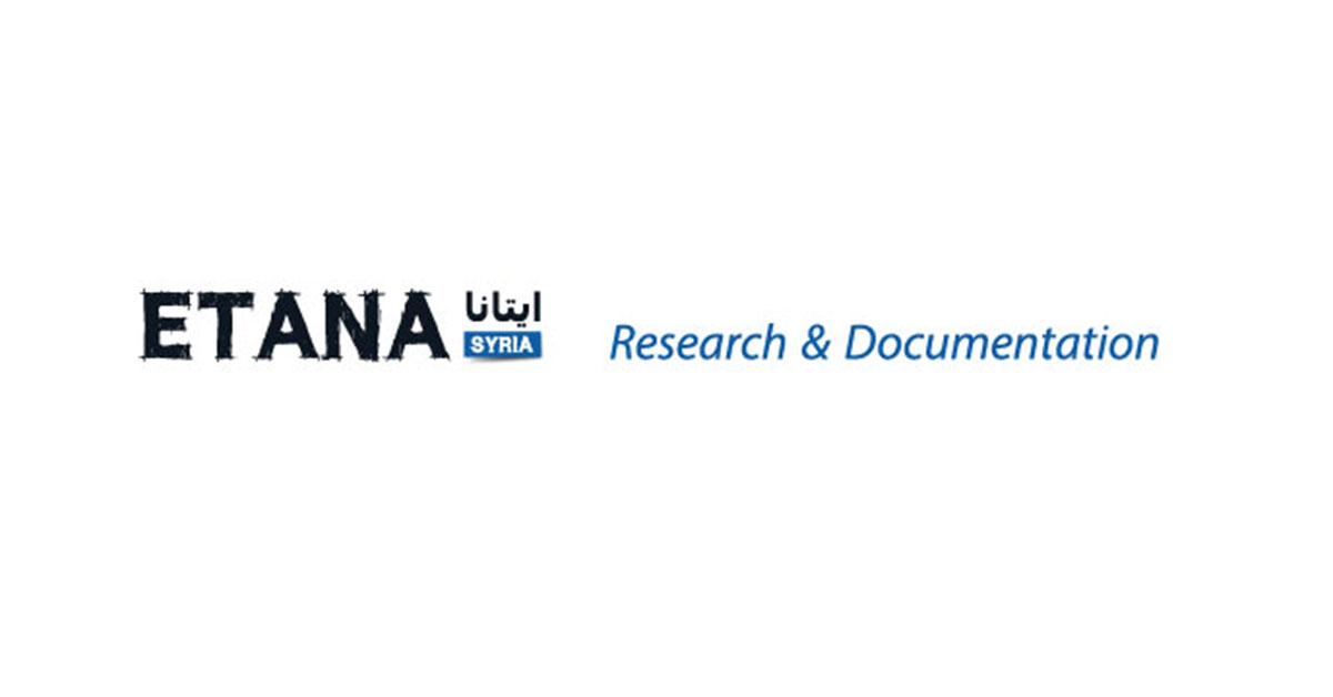 Etana Syria